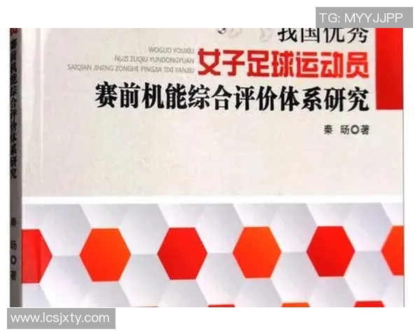 女生如何评价足球明星的魅力与实力探讨 女生如何评价足球明星的魅力与实力探讨