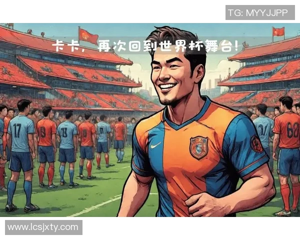 97号球衣的足球明星背后的传奇故事与辉煌成就揭秘