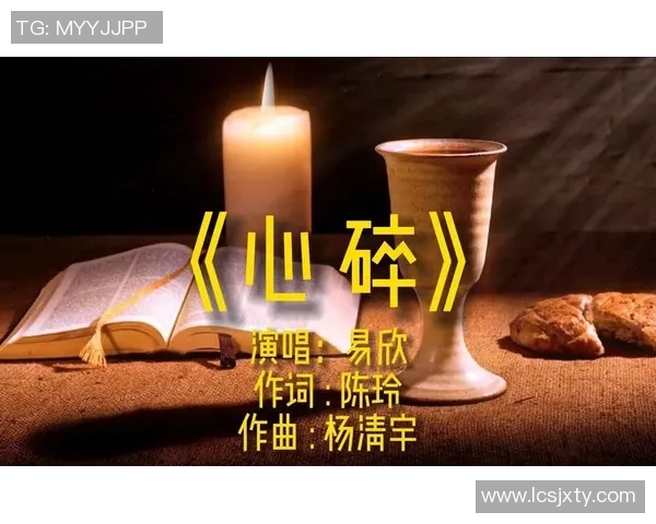 足球明星心声与伤感旋律的完美结合歌曲推荐合集