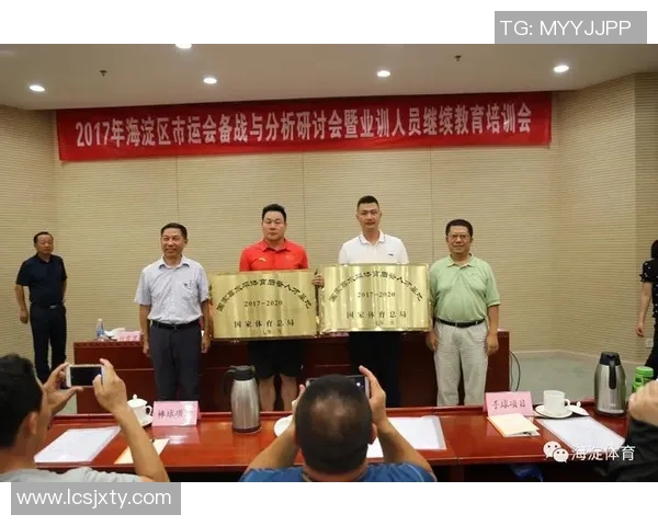 打造幼儿体育培训品牌的成功之道与市场前景分析